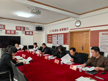 農工黨唐山市路南區支委會參加區委統戰部黨外人士座談會